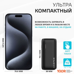 Внешний аккумулятор Harper PB-2606 (ЧЕРНЫЙ) (229597)