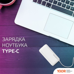 Внешний аккумулятор Harper PB-2606 (БЕЛЫЙ) (229596)