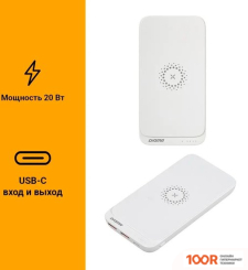 Внешний аккумулятор Digma DGPQ10E 10000MAH (БЕЛЫЙ) (229524)