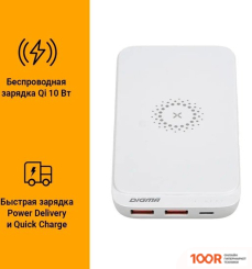 Внешний аккумулятор Digma DGPQ10E 10000MAH (БЕЛЫЙ) (229524)