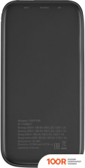 Внешний аккумулятор Digma DGPF10B 10000MAH (ЧЕРНЫЙ) (229522)