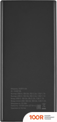 Внешний аккумулятор Digma DGPF10A 10000MAH (ЧЕРНЫЙ) (229521)