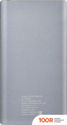 Внешний аккумулятор Digma DG-PD-30000-SLV (229519)