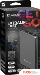 Внешний аккумулятор Defender EXTRALIFE FAST 10000D (229468)
