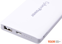 Внешний аккумулятор CyberPower CP5000PEG (БЕЛЫЙ/СЕРЫЙ) (229461)