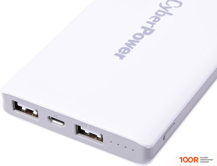 Внешний аккумулятор CyberPower CP10000PEG (БЕЛЫЙ/СЕРЫЙ) (229455)