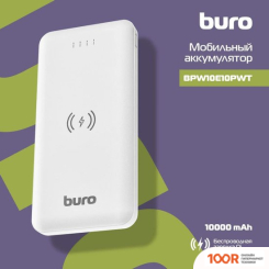 Внешний аккумулятор Buro BPW10E 10000MAH (БЕЛЫЙ) (229391)
