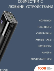 Внешний аккумулятор Borofone DBT01 40000MAH (ЧЕРНЫЙ) (229384)