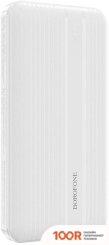 Внешний аккумулятор Borofone BJ9 URANUS 10000MAH (БЕЛЫЙ) (229342)