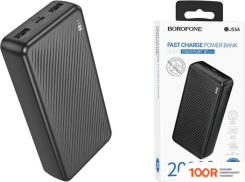 Внешний аккумулятор Borofone BJ55A 20000MAH (ЧЕРНЫЙ) (229321)