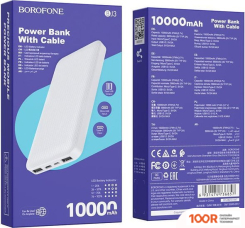 Внешний аккумулятор Borofone BJ3 MINIMALIST 10000MAH (БЕЛЫЙ) (229307)