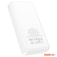 Внешний аккумулятор Borofone BJ19A 20000MAH (БЕЛЫЙ) (229290)