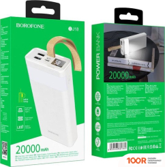 Внешний аккумулятор Borofone BJ18 COOLMY 20000MAH (БЕЛЫЙ) (229285)