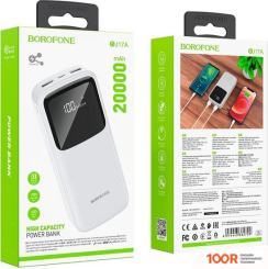 Внешний аккумулятор Borofone BJ17A MIKE 20000MAH (БЕЛЫЙ) (229283)