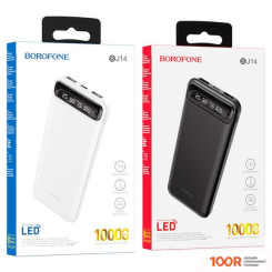 Внешний аккумулятор Borofone BJ14 FREEWAY 10000MAH (БЕЛЫЙ) (229276)