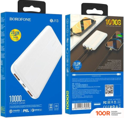 Внешний аккумулятор Borofone BJ13 SAGE 22.5W 10000MAH (БЕЛЫЙ) (229274)