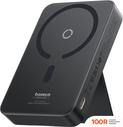 Внешний аккумулятор Baseus MAGPRO MAGNETIC BRACKET WIRELESS FAST-CHARGING POWER BANK 20W 5000MAH (ЧЕРНЫЙ) (229192)