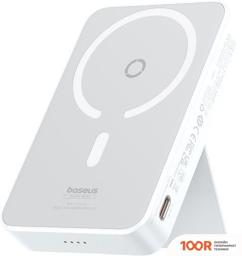 Внешний аккумулятор Baseus MAGPRO MAGNETIC BRACKET WIRELESS FAST-CHARGING POWER BANK 20W 5000MAH (БЕЛЫЙ) (229189)
