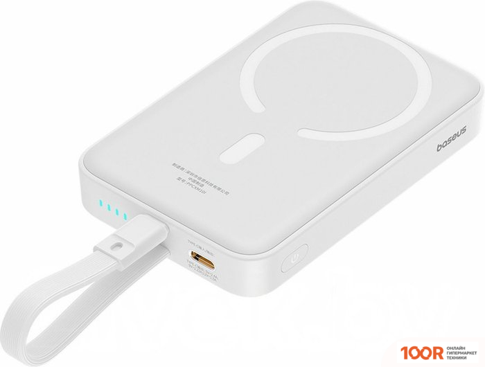 Внешний аккумулятор Baseus MAGNETIC MINI WIRELESS FAST CHARGE 20W 10000MAH (БЕЛЫЙ) (229151)