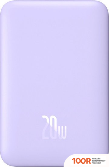Внешний аккумулятор Baseus MAGNETIC MINI AIR WIRELESS FAST CHARGE POWER BANK 20W 10000MAH (СИРЕНЕВЫЙ) (229144)