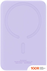 Внешний аккумулятор Baseus MAGNETIC MINI AIR WIRELESS FAST CHARGE POWER BANK 20W 10000MAH (СИРЕНЕВЫЙ) (229144)