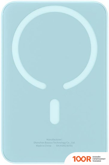 Внешний аккумулятор Baseus MAGNETIC MINI AIR WIRELESS FAST CHARGE POWER BANK 20W 10000MAH (ГОЛУБОЙ) (229143)