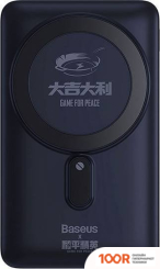 Внешний аккумулятор Baseus KICKSTAND MAGNETIC FAST WIRELES CHARGING 20W 10000MAH (СИНИЙ) (229129)