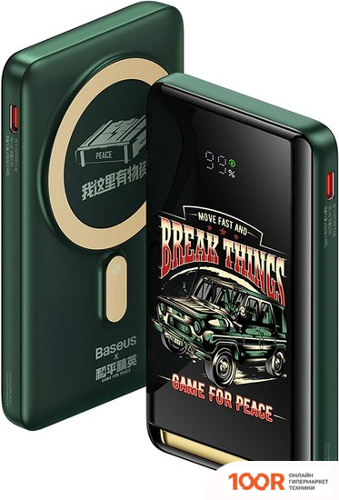 Внешний аккумулятор Baseus KICKSTAND MAGNETIC FAST WIRELES CHARGING 20W 10000MAH (ЗЕЛЕНЫЙ) (229128)