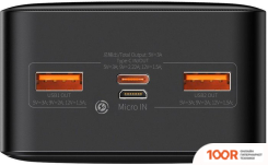 Внешний аккумулятор Baseus BIPOW FAST CHARGE 20W 30000MAH (ЧЕРНЫЙ) (229086)