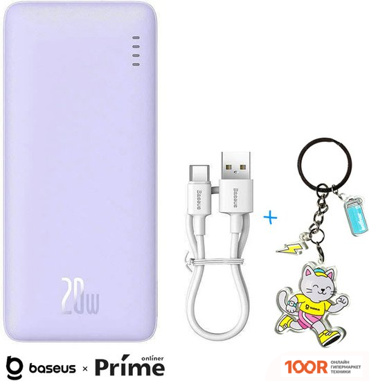 Внешний аккумулятор Baseus AIRPOW 20000MAH (ФИОЛЕТОВЫЙ) (229041)