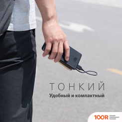 Внешний аккумулятор Anker POWERCORE III 10000MAH (ЧЕРНЫЙ) (228984)