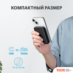 Внешний аккумулятор Anker MAG-GO BATTERY A1616 (ЧЕРНЫЙ) (228966)