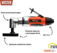 Пневмошлифмашина Wester MFT-10 (228921)