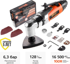 Пневмошлифмашина Wester MFT-10 (228921)