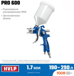 Краскопульт Зубр ПРОФЕССИОНАЛ PRO 600 HVLP 06563-1.7 (228827)