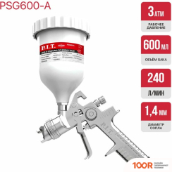 Краскопульт P.I.T. PSG600-A (228790)