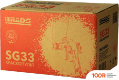Краскопульт Brado SG33 (228735)
