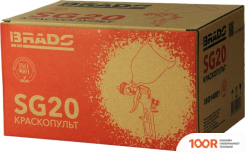 Краскопульт Brado SG20 (228723)
