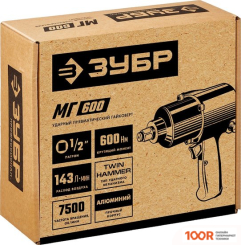Пневматический гайковерт Зубр МГ-600 (228709)