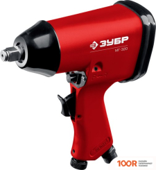 Пневматический гайковерт Зубр МГ-320 (228708)