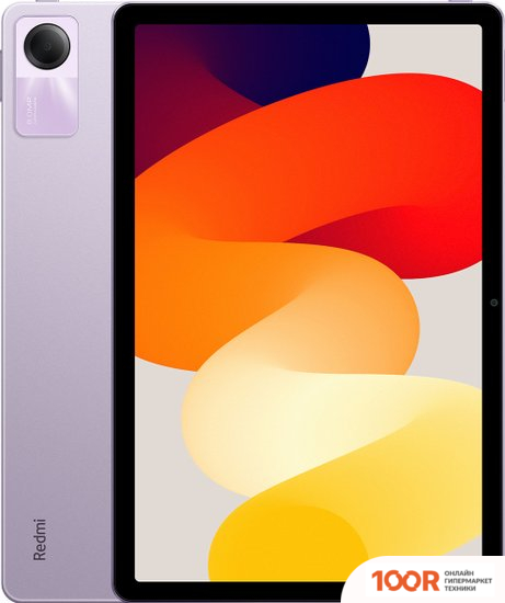 Планшет Xiaomi REDMI PAD SE 8GB/128GB МЕЖДУНАРОДНАЯ ВЕРСИЯ (ФИОЛЕТОВЫЙ) (228366)