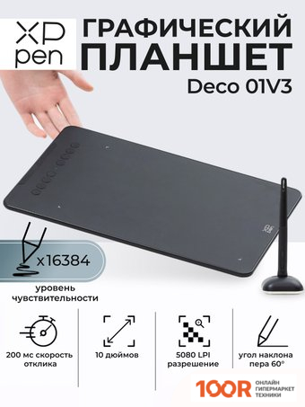 Планшет Xiaomi REDMI PAD PRO 8GB/256GB МЕЖДУНАРОДНАЯ ВЕРСИЯ (ГОЛУБОЙ) + УМНЫЕ ЧАСЫ XIAOMI REDMI WATCH 3 (ЧЕРНЫЙ) ПО АКЦИИ (228329)