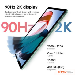 Планшет Xiaomi REDMI PAD 6GB/128GB МЕЖДУНАРОДНАЯ ВЕРСИЯ (ГРАФИТОВЫЙ СЕРЫЙ) (228290)