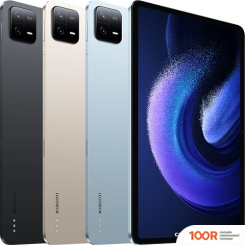 Планшет Xiaomi PAD 6 PRO 12GB/256GB КИТАЙСКАЯ ВЕРСИЯ (ГОЛУБОЙ) (228207)