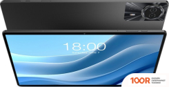Планшет Teclast T50 MAX 8GB/256GB LTE (СЕРЫЙ) (228101)