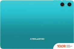 Планшет Teclast P30 4GB/128GB (БИРЮЗОВЫЙ) (228073)