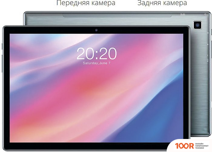 Планшет Teclast P20HD LTE 4GB/64GB (СЕРЕБРИСТЫЙ) (228069)
