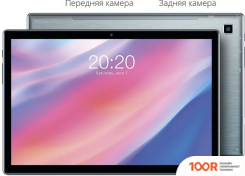 Планшет Teclast P20HD LTE 4GB/64GB (СЕРЕБРИСТЫЙ) (228069)