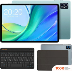 Планшет Teclast M50 6GB/128GB LTE (БИРЮЗОВЫЙ, С ЧЕХЛОМ И КЛАВИАТУРОЙ) (228058)