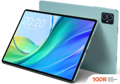 Планшет Teclast M50 6GB/128GB LTE (БИРЮЗОВЫЙ) (228057)